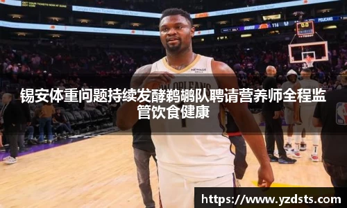 OB欧宝官方网站