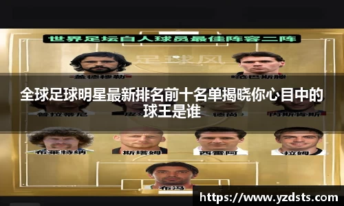 必威BETWAY西汉姆联