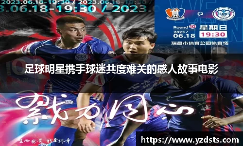 西汉姆联中文官网