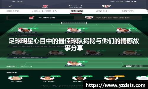 西汉姆联官方网站