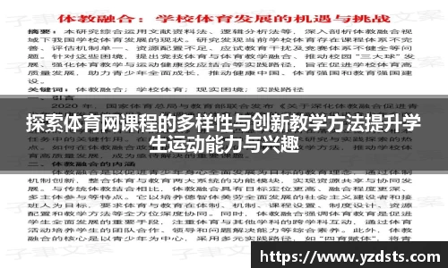 BETWAY西汉姆联