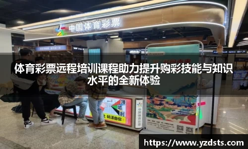 必威BETWAY西汉姆联