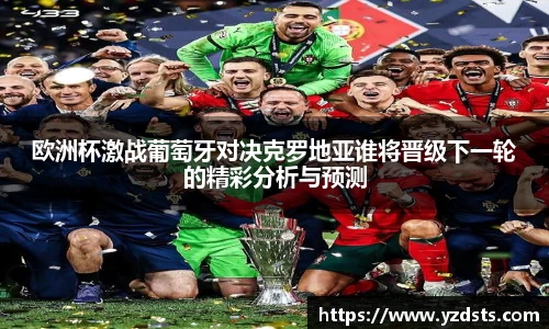 BETWAY西汉姆联