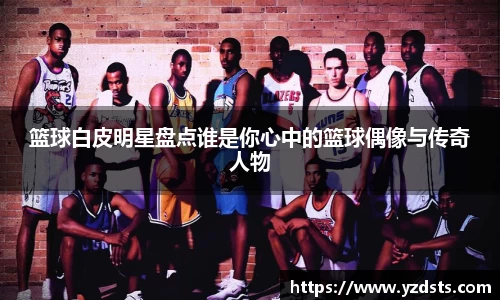 BETWAY西汉姆联